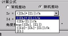 微機(jī)繼電保護(hù)測(cè)試儀試驗(yàn)設(shè)備的調(diào)整方式