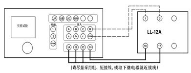 微機繼電保護測試儀各種繼電器的試驗方法