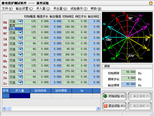 微機(jī)繼電保護(hù)測(cè)試儀（鍵盤(pán)版）試驗(yàn)步驟